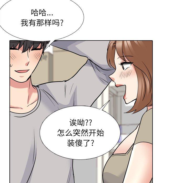 97P - 泌尿科俏护士