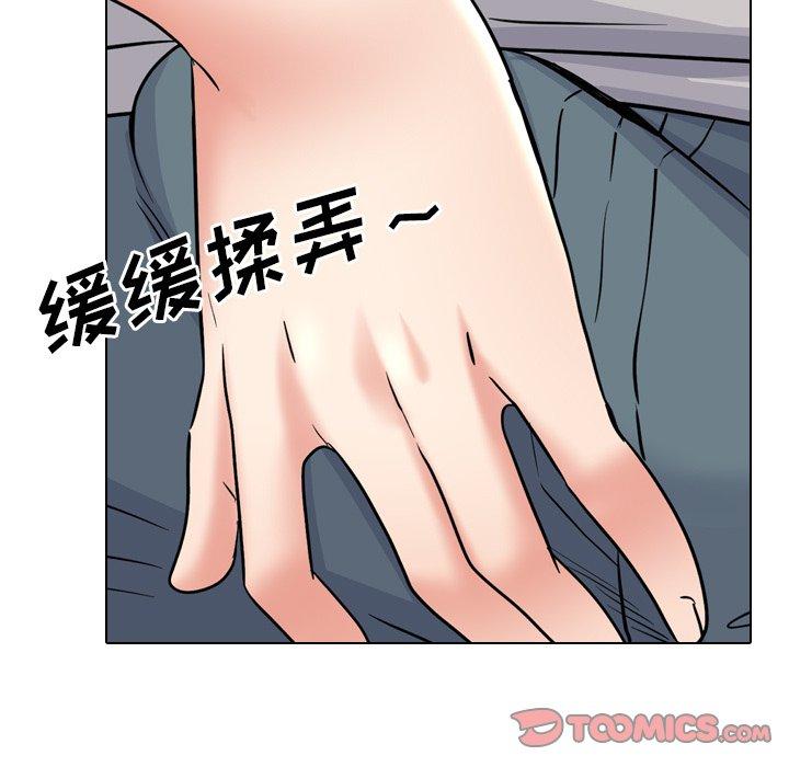 99P - 泌尿科俏护士