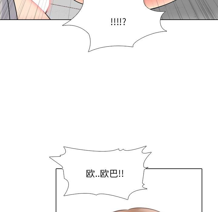 103P - 泌尿科俏护士