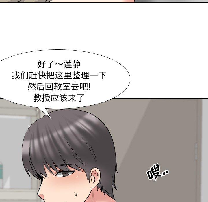 113P - 泌尿科俏护士