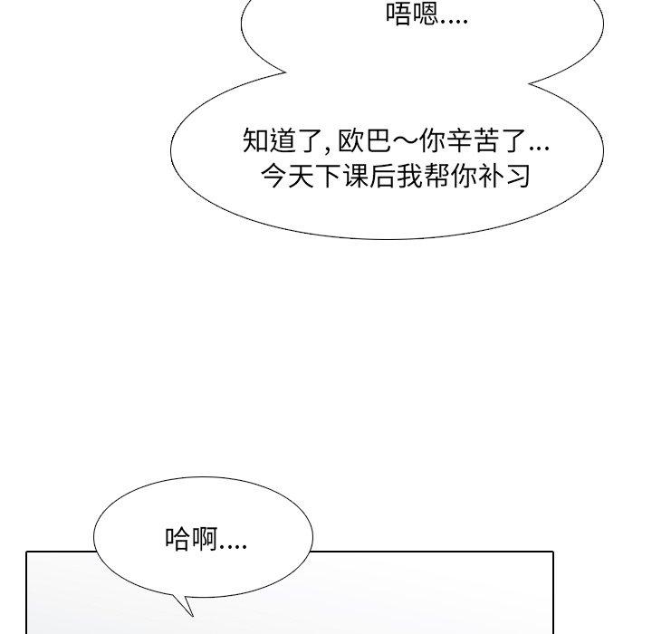 115P - 泌尿科俏护士