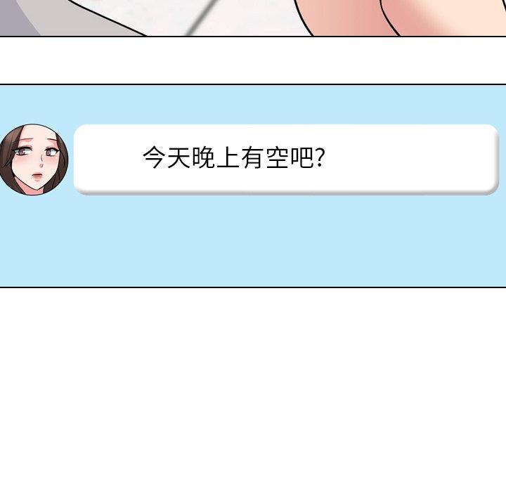 132P - 泌尿科俏护士