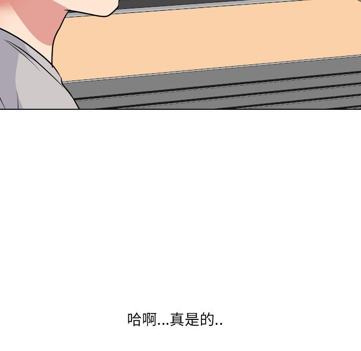 134P - 泌尿科俏护士