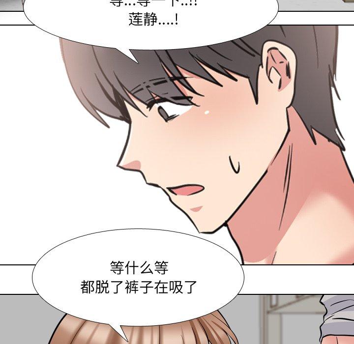 14P - 泌尿科俏护士