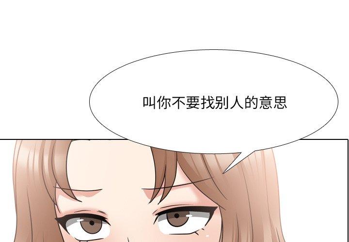 1P - 泌尿科俏护士