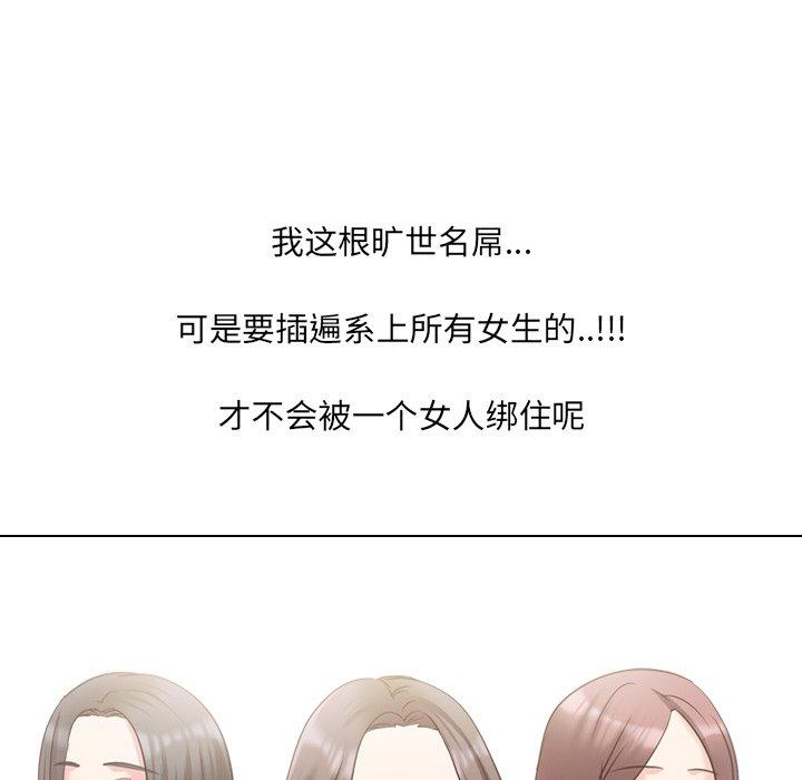 23P - 泌尿科俏护士