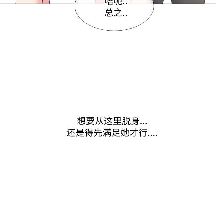 25P - 泌尿科俏护士