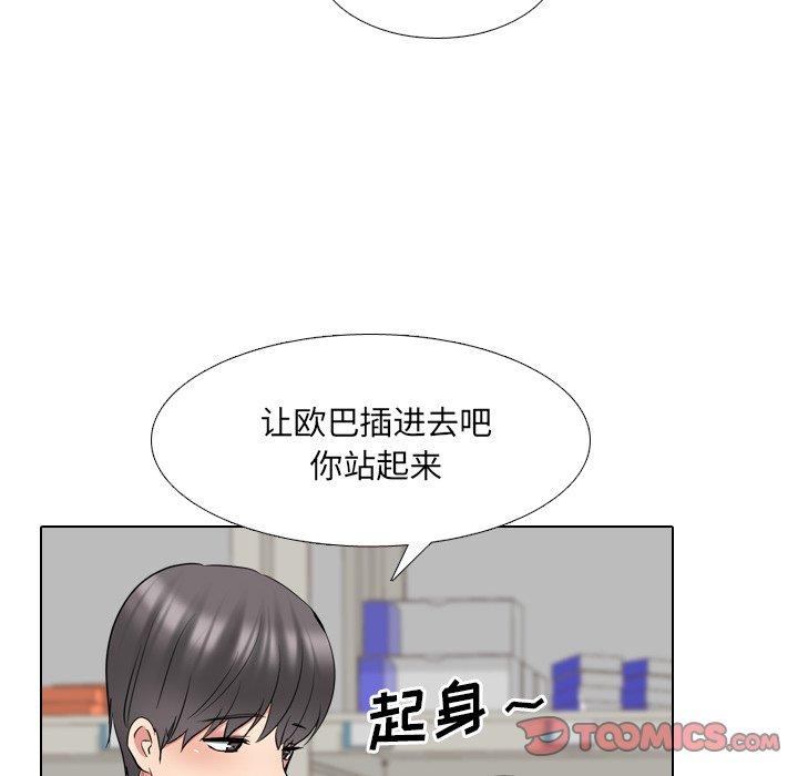 30P - 泌尿科俏护士