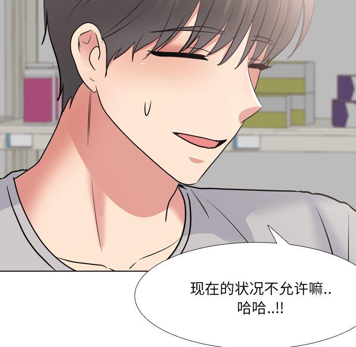 33P - 泌尿科俏护士
