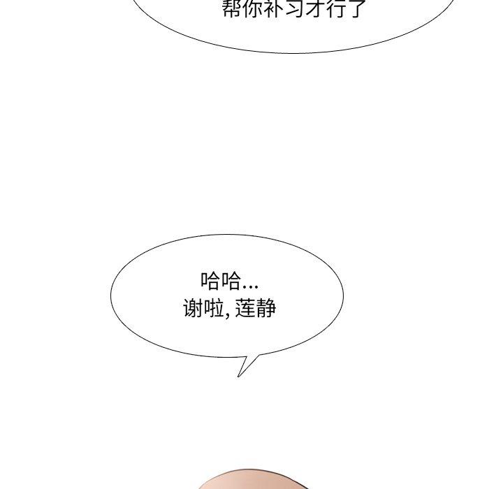 38P - 泌尿科俏护士