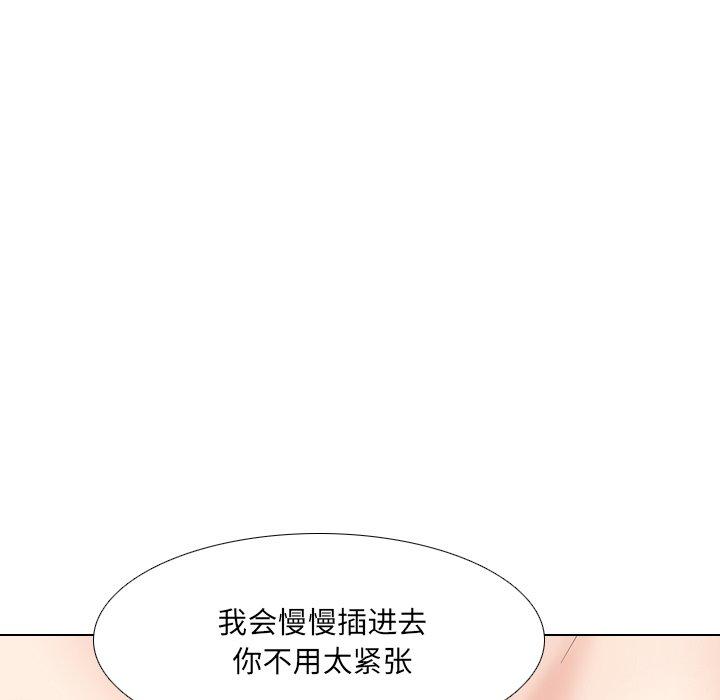 45P - 泌尿科俏护士