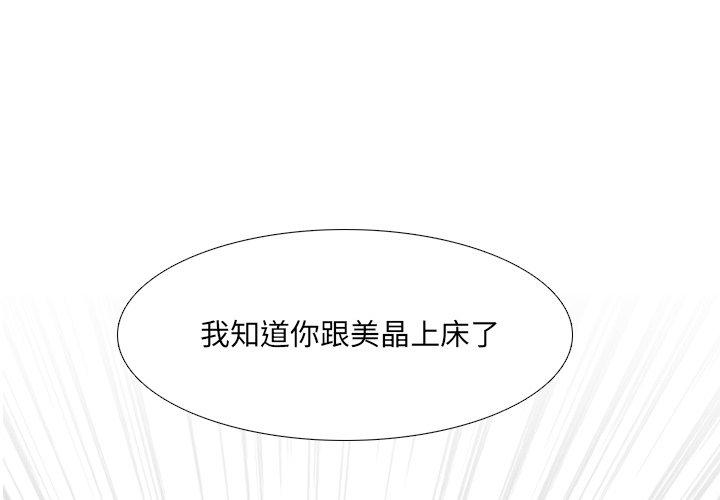 4P - 泌尿科俏护士