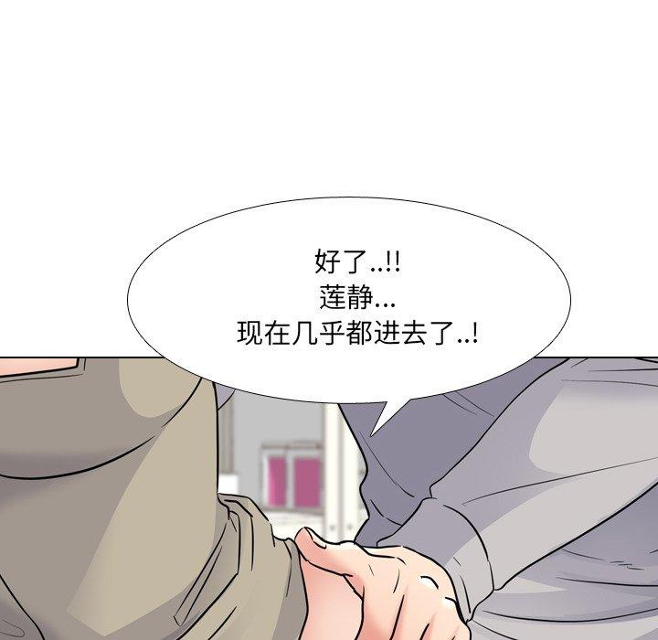 52P - 泌尿科俏护士
