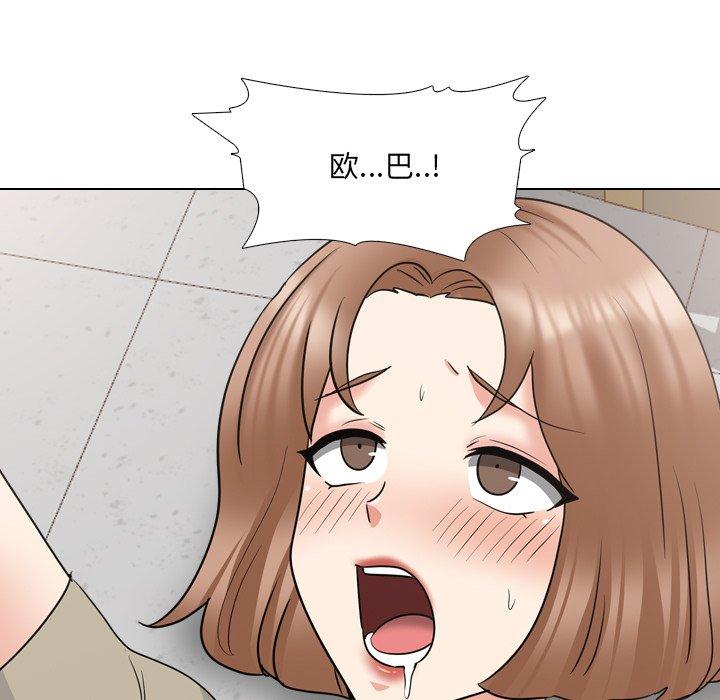 77P - 泌尿科俏护士