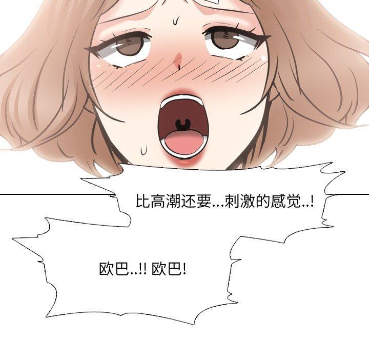 91P - 泌尿科俏护士