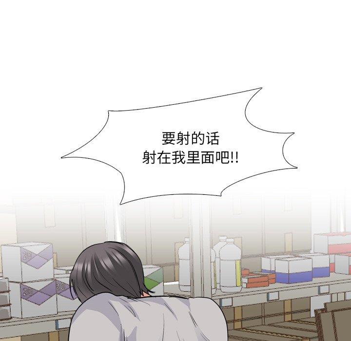 92P - 泌尿科俏护士