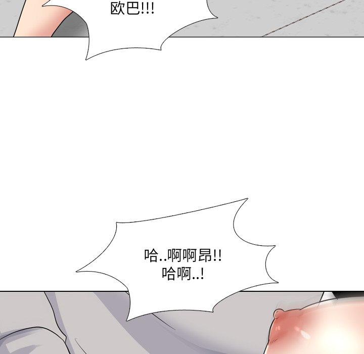 94P - 泌尿科俏护士