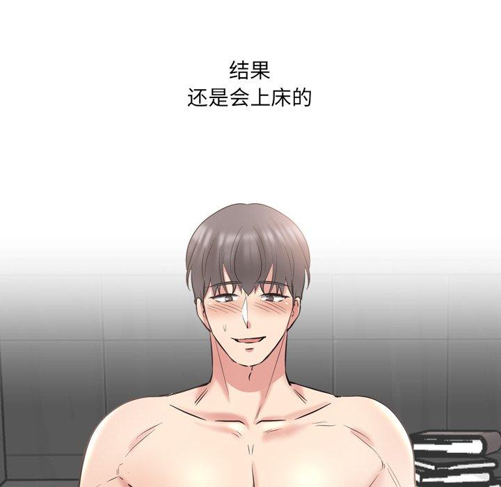 105P - 泌尿科俏护士