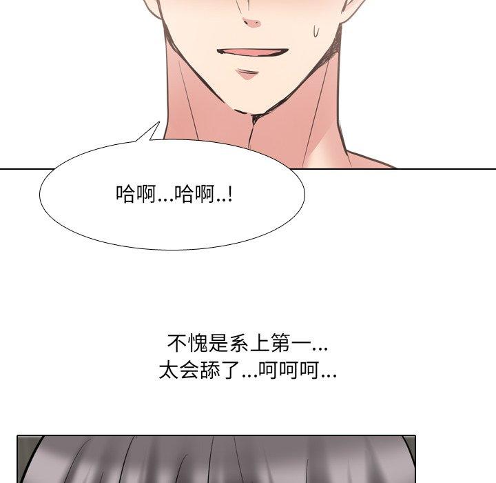 108P - 泌尿科俏护士