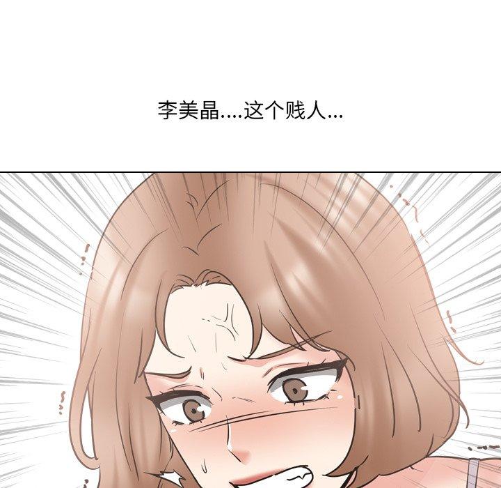 117P - 泌尿科俏护士