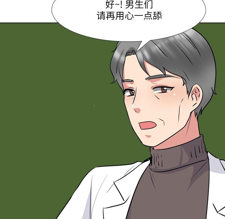 21P - 泌尿科俏护士