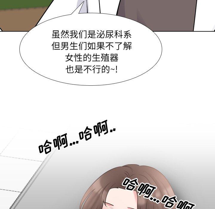 22P - 泌尿科俏护士