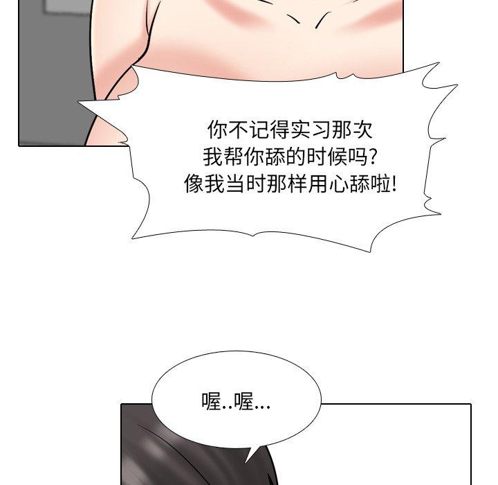 39P - 泌尿科俏护士