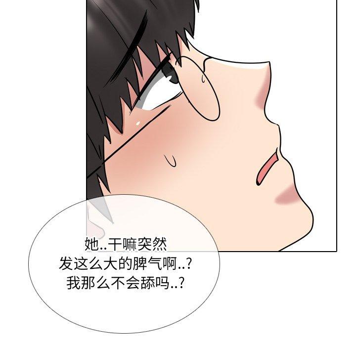 40P - 泌尿科俏护士