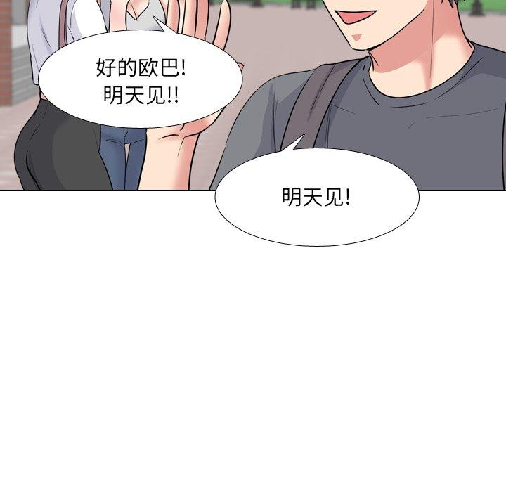 49P - 泌尿科俏护士