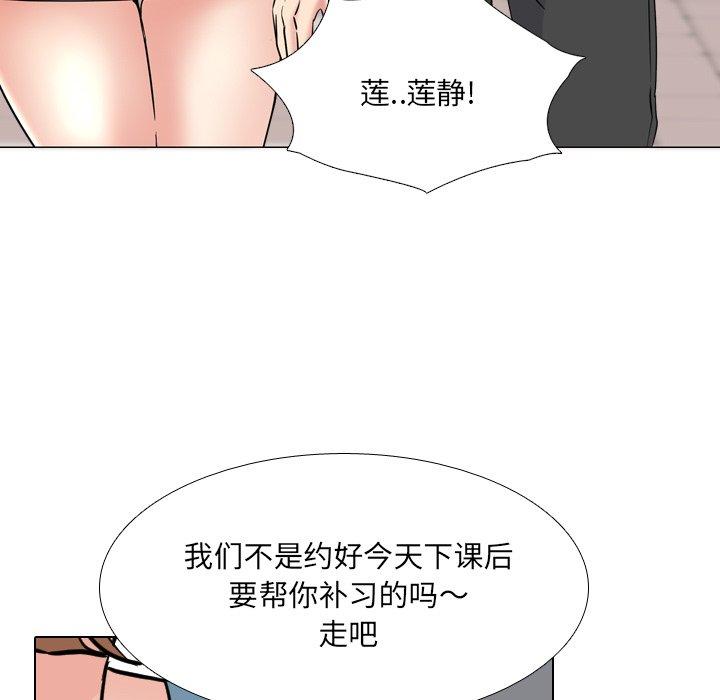 55P - 泌尿科俏护士