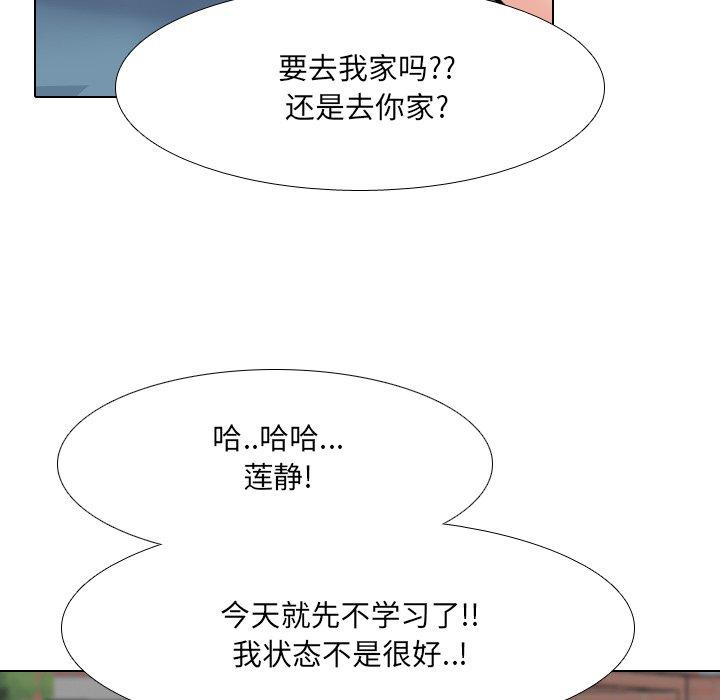 57P - 泌尿科俏护士