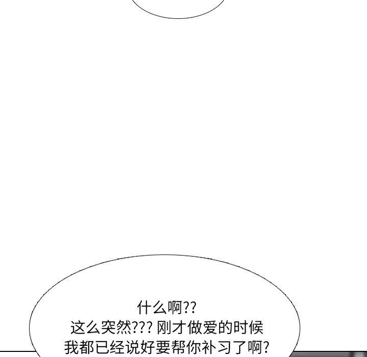 59P - 泌尿科俏护士