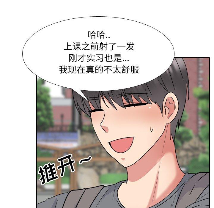 61P - 泌尿科俏护士