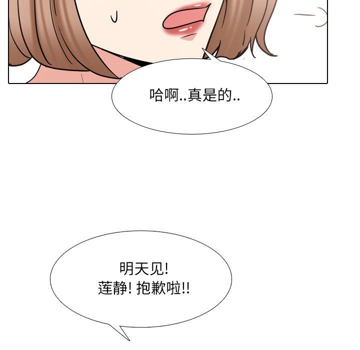 64P - 泌尿科俏护士