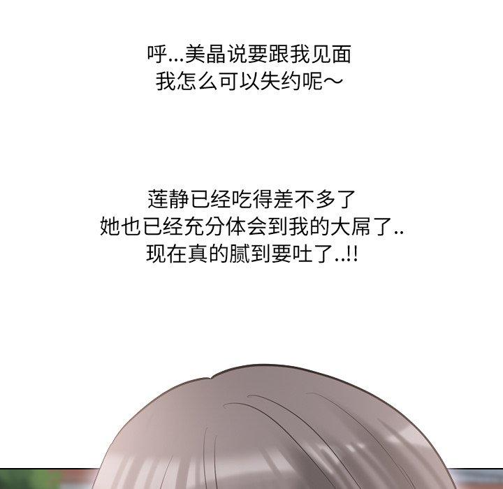 67P - 泌尿科俏护士