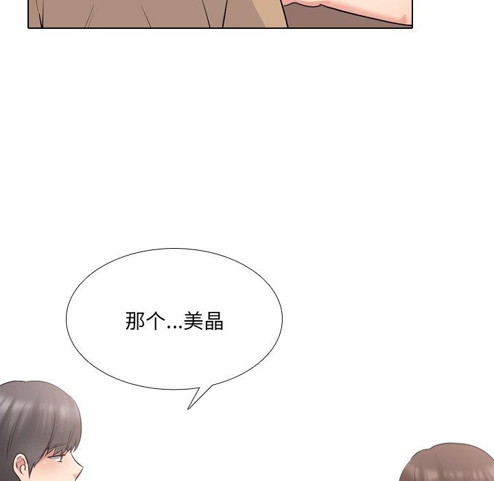 73P - 泌尿科俏护士
