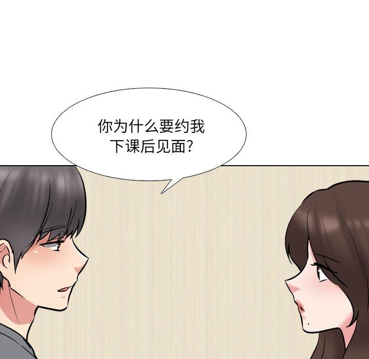 75P - 泌尿科俏护士