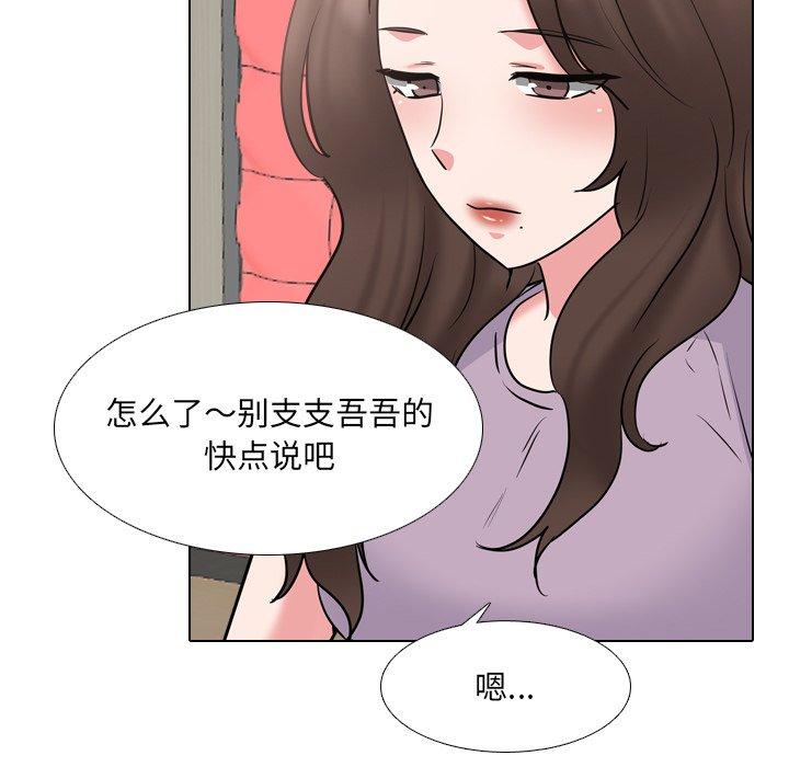 77P - 泌尿科俏护士