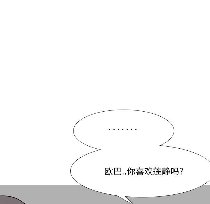 78P - 泌尿科俏护士