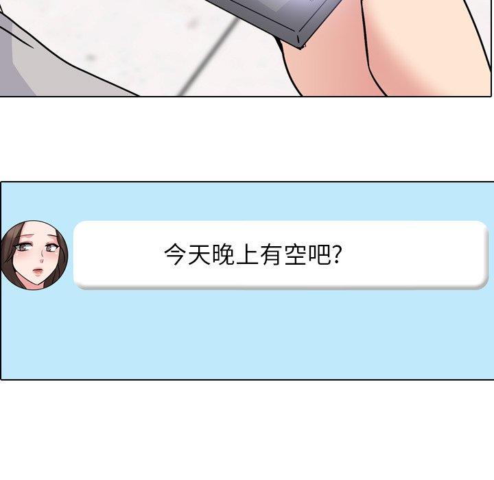 7P - 泌尿科俏护士
