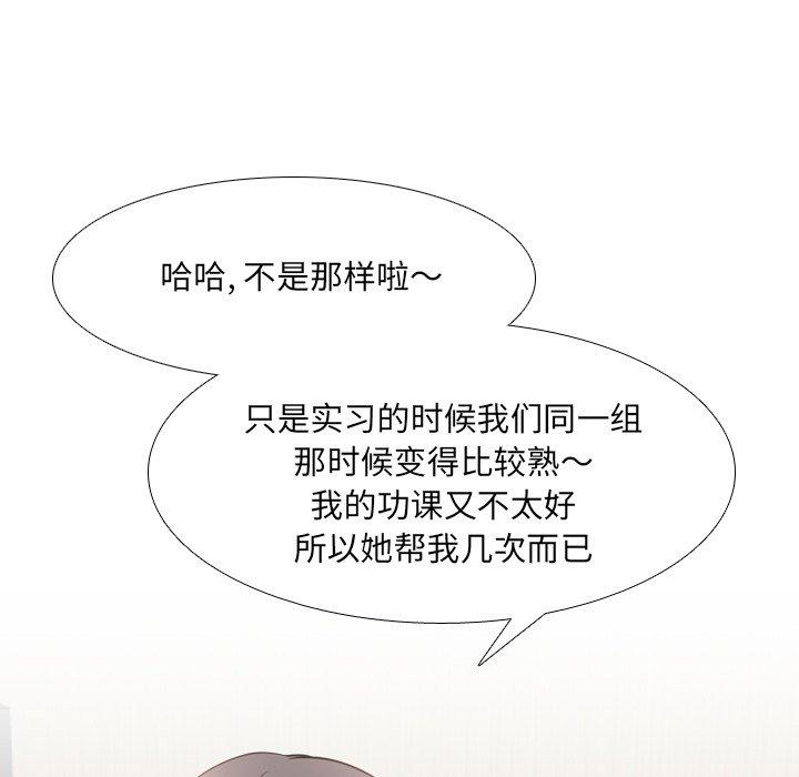 80P - 泌尿科俏护士