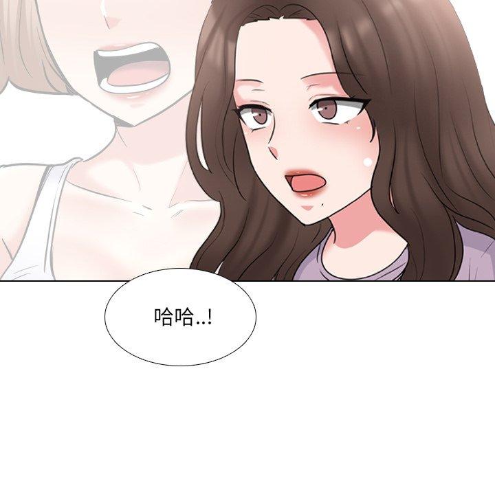 83P - 泌尿科俏护士