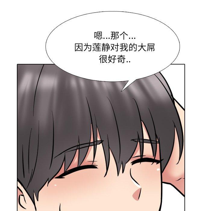 84P - 泌尿科俏护士