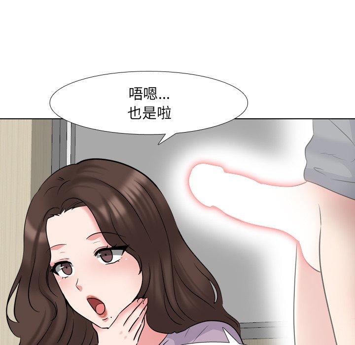 86P - 泌尿科俏护士