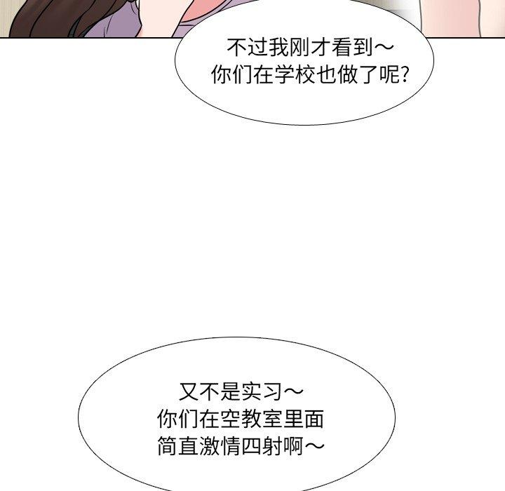 87P - 泌尿科俏护士