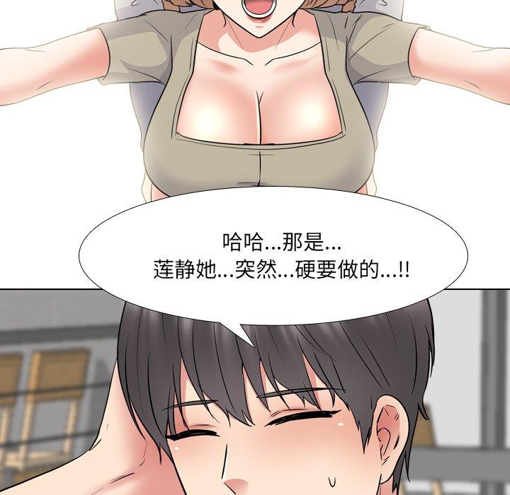 89P - 泌尿科俏护士