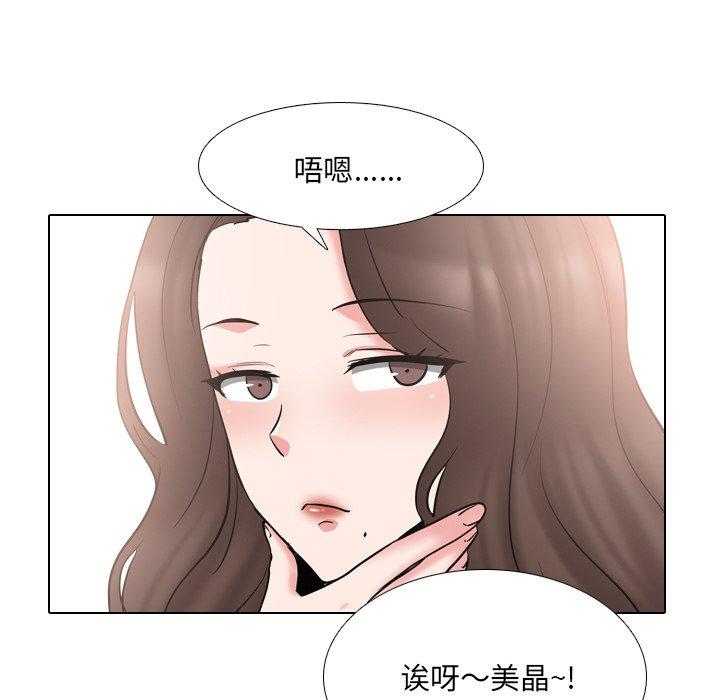 91P - 泌尿科俏护士