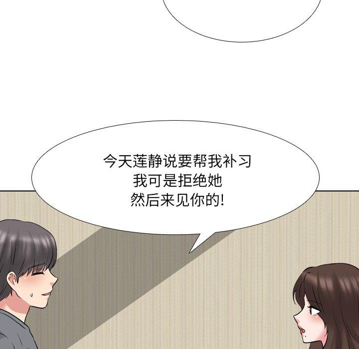 92P - 泌尿科俏护士
