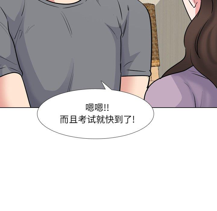 96P - 泌尿科俏护士