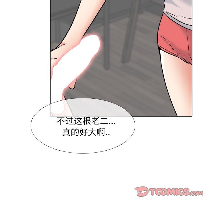 102P - 泌尿科俏护士